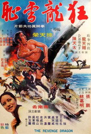 Dragon Force Operation