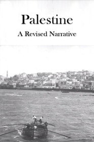 Palestine: A Revised Narrative poster