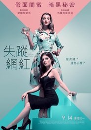 失蹤網紅(2018)流電影高清。BLURAY-BT《A Simple Favor.HD》線上下載它小鴨的完整版本 1080P