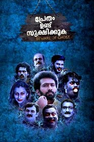 poster Pretham Undu Sookshikkuka