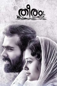 poster Theeram