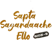 Logo of Sapta Sagaradaache Ello - Side B image size 1350x1044