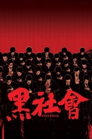 poster Election
