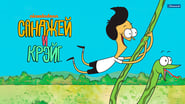 Sanjay Et Craig  