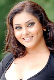 Photo of Namitha image size 421x631