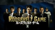 Backdrop of Roosevelt Game image size 1920x1080