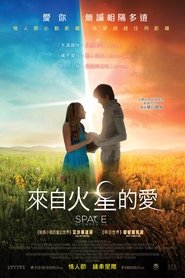 愛上火星男孩(2017)完整版 影院《The Space Between Us.1080P》完整版小鴨— 線上看HD