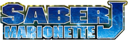 Logo of Saber Marionette J image size 400x125