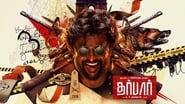 DARBAR wallpaper 