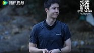 探索新境  