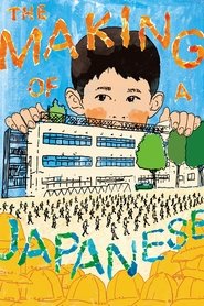Poster of The Making of a Japanese image size 2000x3000