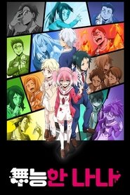 gallery-thumbnail