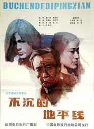 The Unsinkable Horizon poster