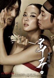 後宮:色慾天下(2012)完整版 影院《후궁: 제왕의 첩.1080P》完整版小鴨— 線上看HD 後宮:色慾天下(2012)完整版 影院《후궁: 제왕의 첩.1080P》完整版小鴨— 線上看HD