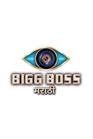 Bigg Boss