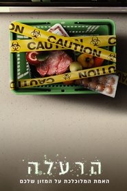 gallery-thumbnail