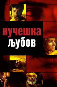 gallery-thumbnail