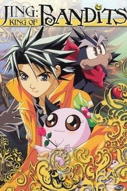 Poster of Jing: King of Bandits image size 1537x2306