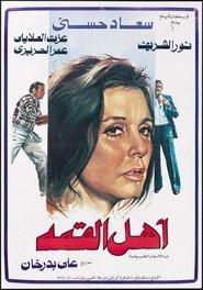 poster People Of The Top
