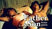 Backdrop of Father & Son image size 1280x720