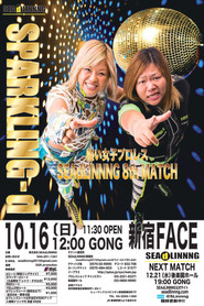 SEAdLINNNG ~SPARKLING~d!!~