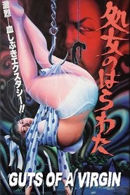 Poster of Entrails of a Virgin image size 693x1040