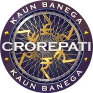 Logo of Kaun Banega Crorepati image size 340x338