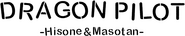 Logo of DRAGON PILOT: Hisone and Masotan image size 1096x211