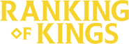 Logo of Ranking of Kings: The Treasure Chest of Courage image size 1274x432