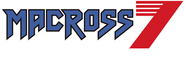 Logo of Macross 7: The Galaxy is Calling Me image size 1916x689
