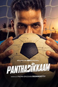 Panthadikkaam