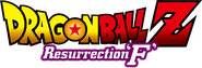 Logo of Dragon Ball Z: Resurrection 'F' image size 806x274