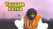 Tahader Katha wallpaper 