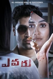 Evaru 2019 123movies