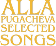 Logo of Alla Pugacheva: Selected Songs image size 869x721