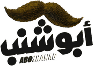 Logo of Abu Shanab image size 349x247