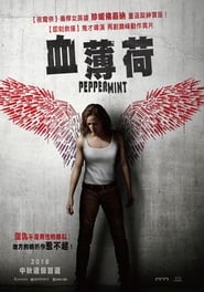 血薄荷(2018)线上完整版高清-4K-彩蛋-電影《Peppermint.HD》小鴨— ~CHINESE SUBTITLES!