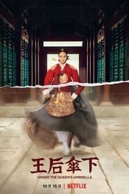 Serie streaming | voir 슈룹 en streaming | HD-serie