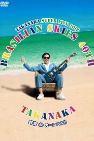 poster Super Live (2018) - Brasilian Skies 40th Anniversary
