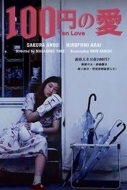 poster 100 Yen Love