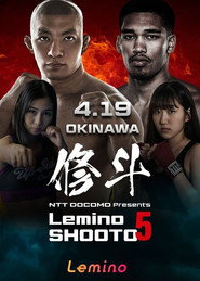 Lemino SHOOTO 5