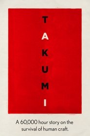 poster Takumi: A 60,000 Hour Story on the Survival of Human Craft