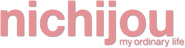 Logo of Nichijou: My Ordinary Life image size 786x205