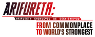 Logo of Arifureta: From Commonplace to World's Strongest image size 910x360