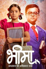 Bheema - Andhkaar Se Adhikaar Tak