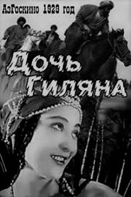 poster Gilan's Daughter