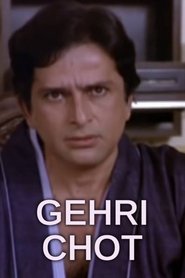 Poster of Durdesh image size 2000x3000