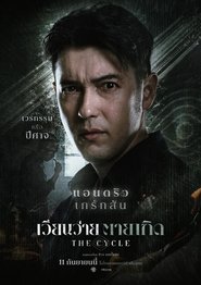 gallery-thumbnail
