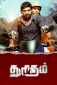 gallery-thumbnail