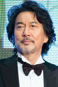 Photo of Koji Yakusho image size 1000x1500
